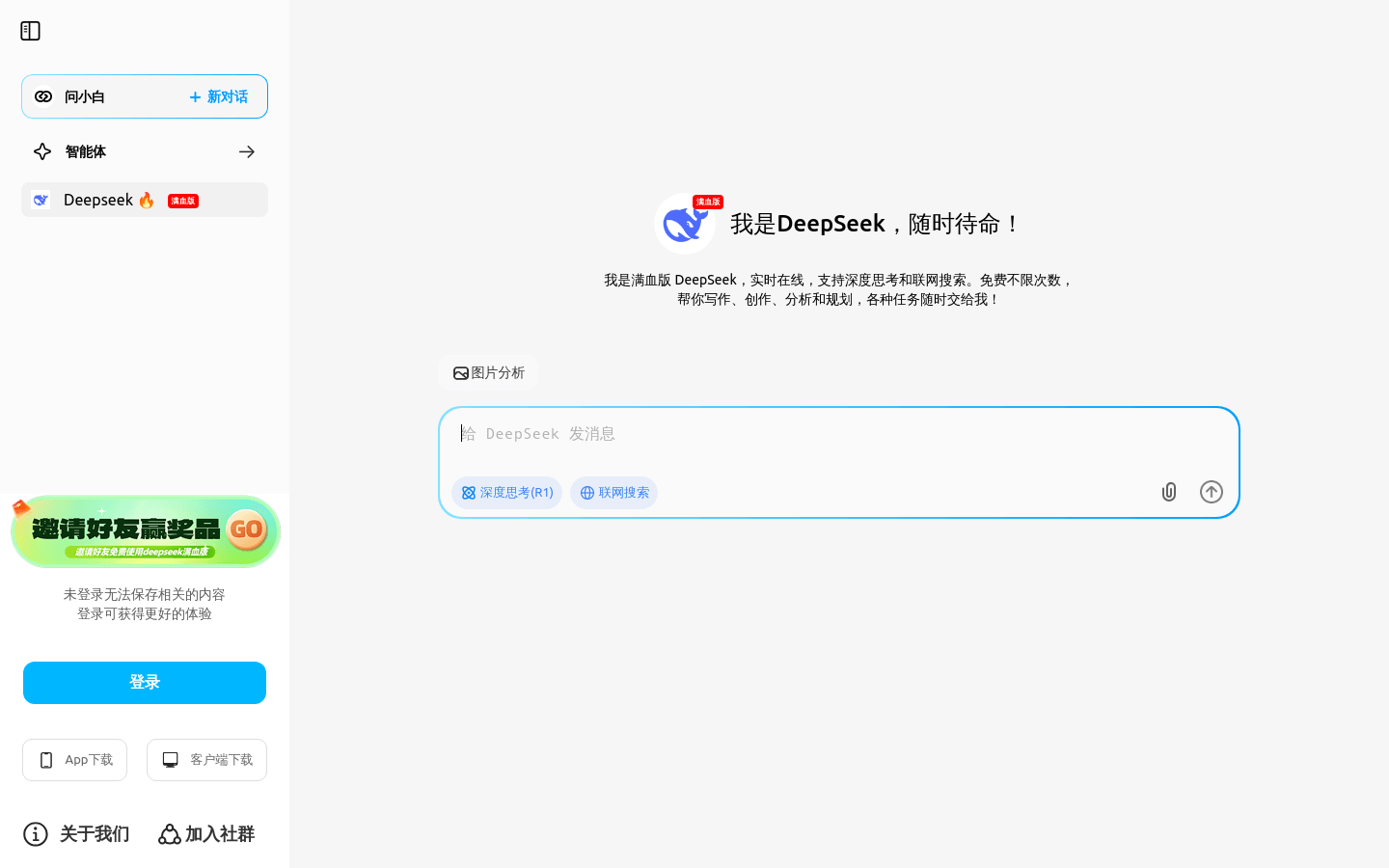AI 写作助手全解析：从语法校对到内容创作，一站式提升文字效率